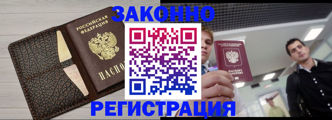 форма 3 в Кургане