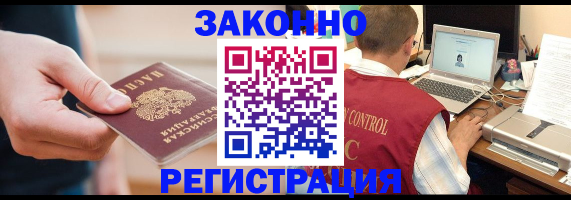 форма 3 в Кургане
